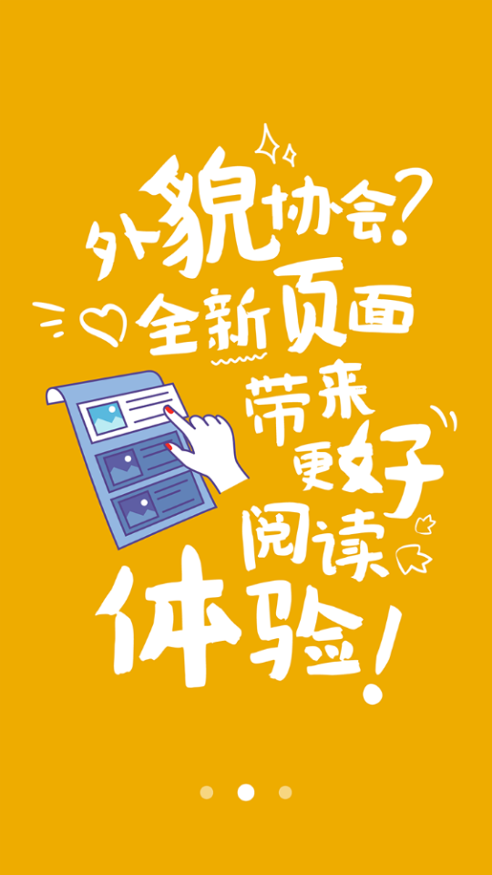 郑州发布APP v1.0.1