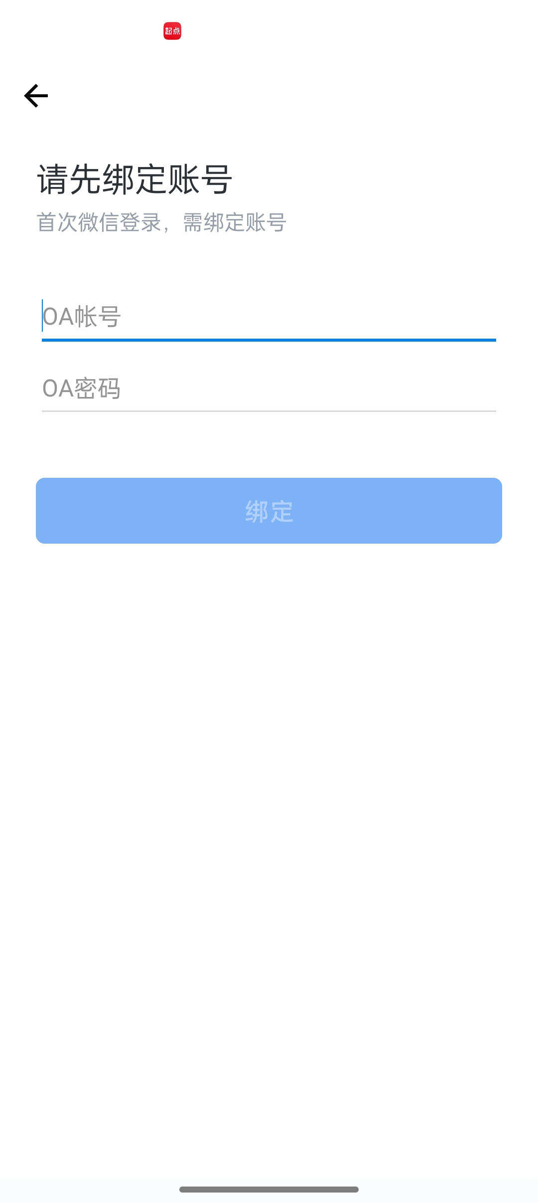 湘烟通 v2.6.961100