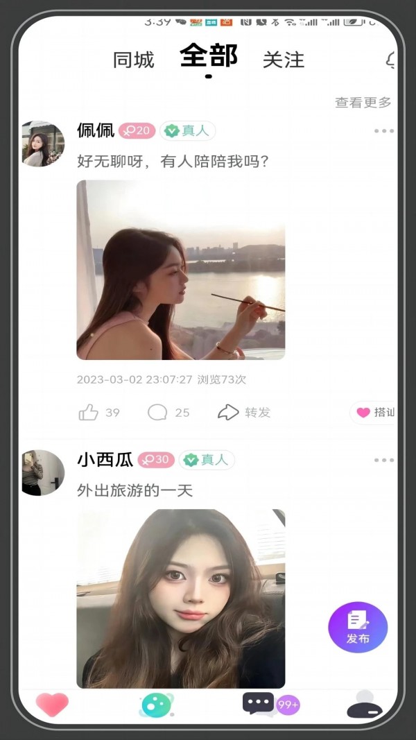 千线 v1.1.5
