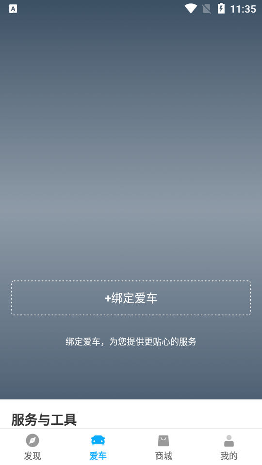 丰云行app v6.26.0