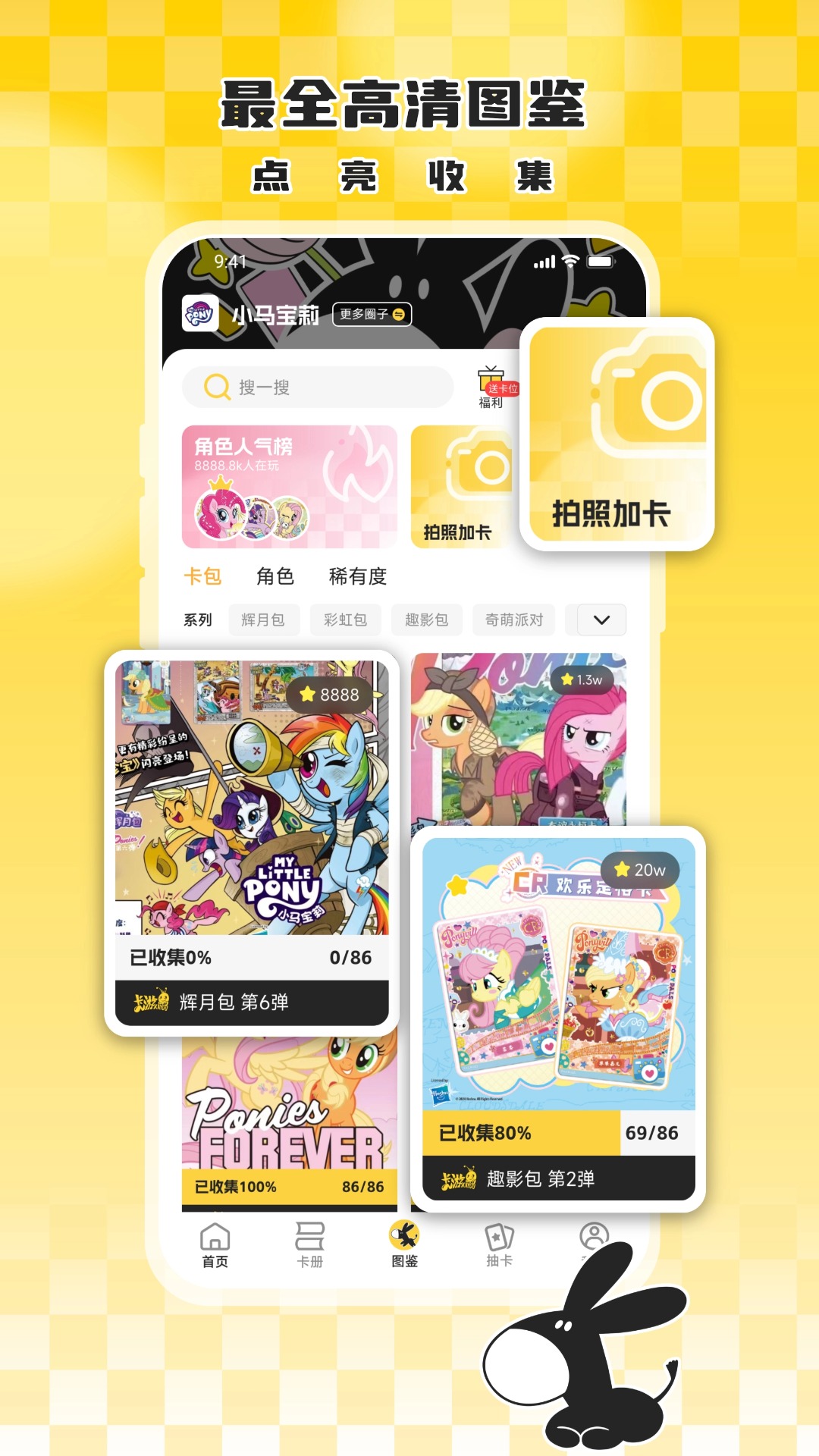 大黑驴卡牌官方正版下载安装 v1.2.3