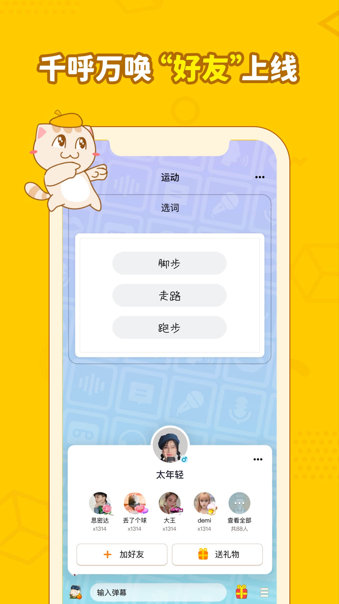 画画接龙app v0.9.21