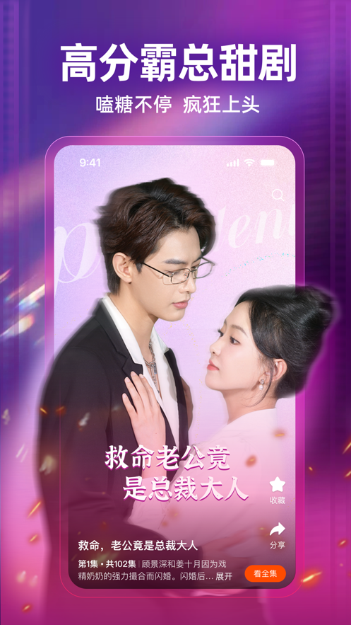 繁花剧场app v2.21.0