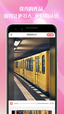 青橙视频交友app v1.2.5
