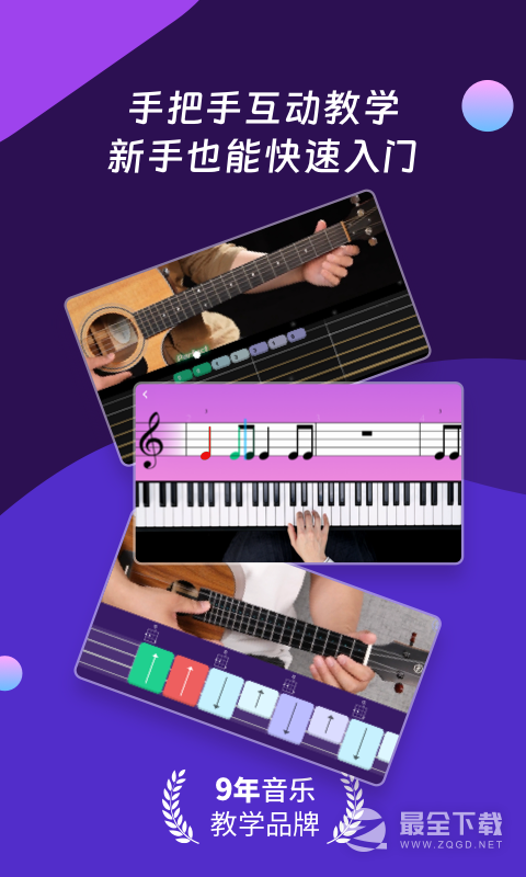 AI音乐学园 v7.3.20