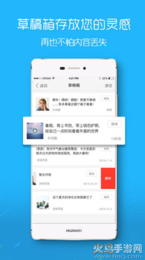 滨海论坛app客户端 v7.9.6