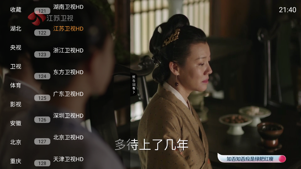 云帆直播tv版 v1.0.0