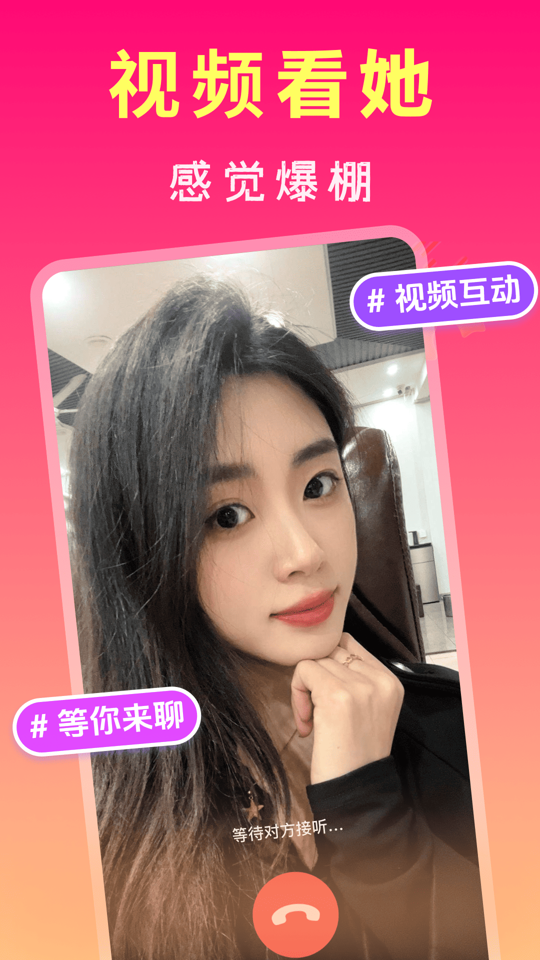 花欢app v7.27.1