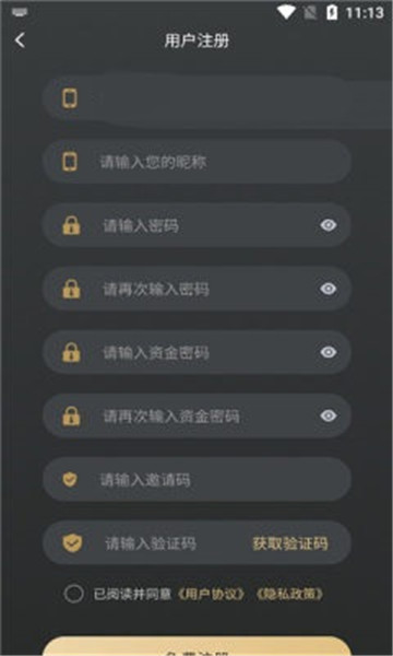数秀cn数字藏品app