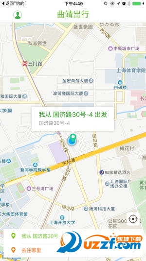 曲靖出行软件 v1.1.1