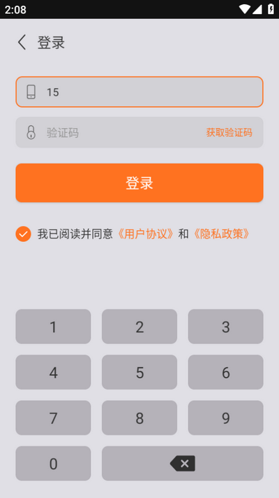 MotoFUN摩托车软件 v5.0.1