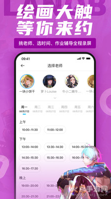 蓝铅笔app最新版 v4.2.5