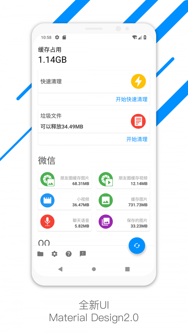 氢清理app v2.2.8