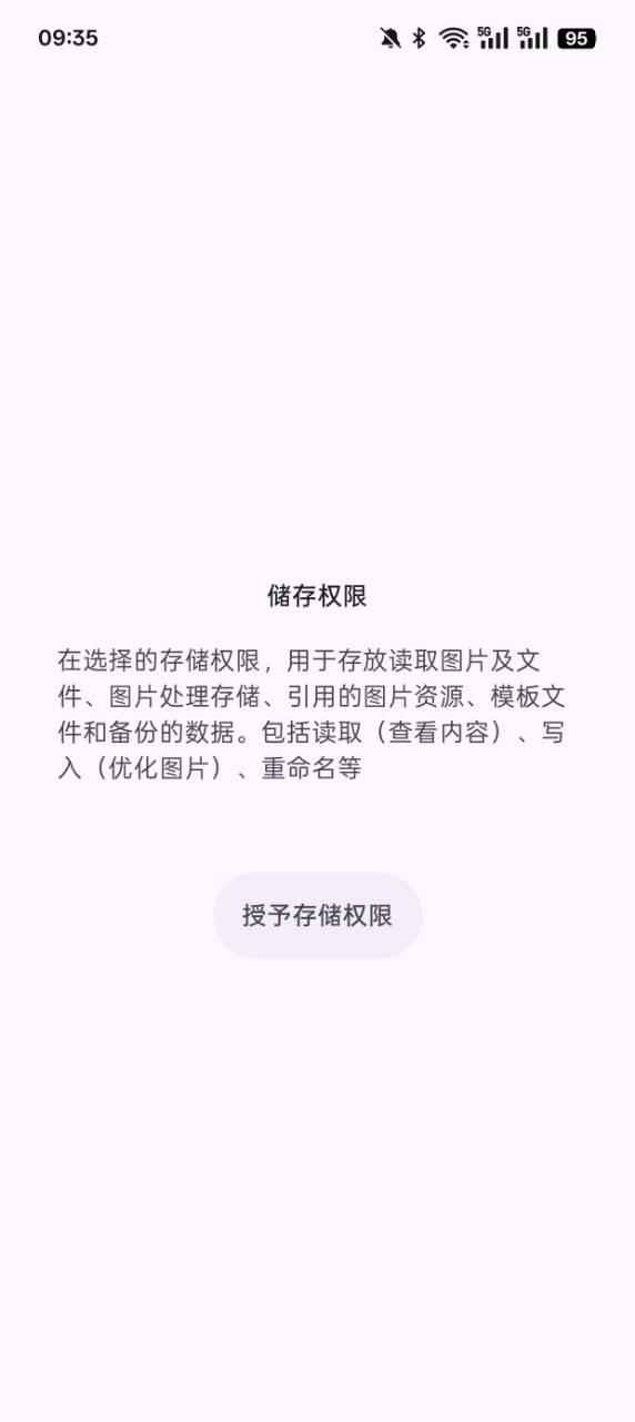 照片水印工具箱官方下载安装 v3.2.002