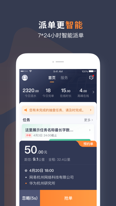 T3车主app v3.20.0