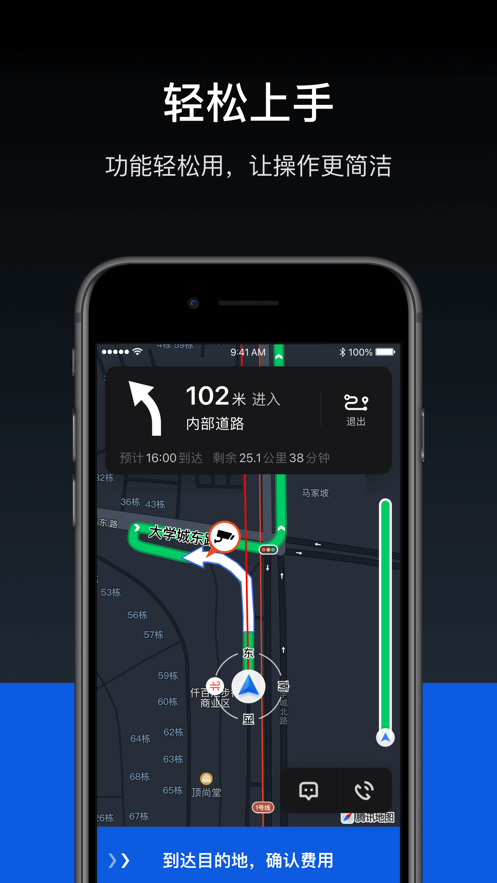 95128打车司机端APP v1.2.6