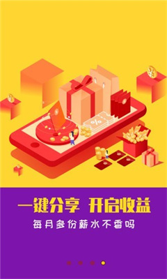 躺多多app v1.0.0