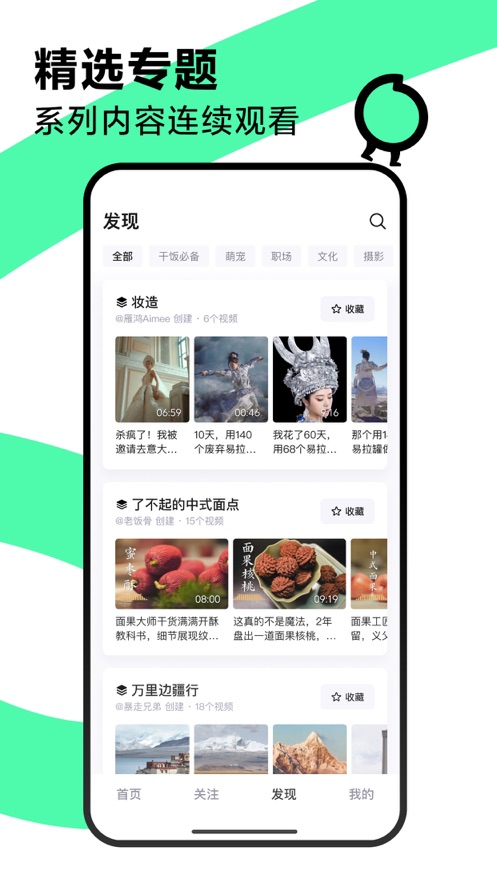 青桃视频app下载 v1.9.0