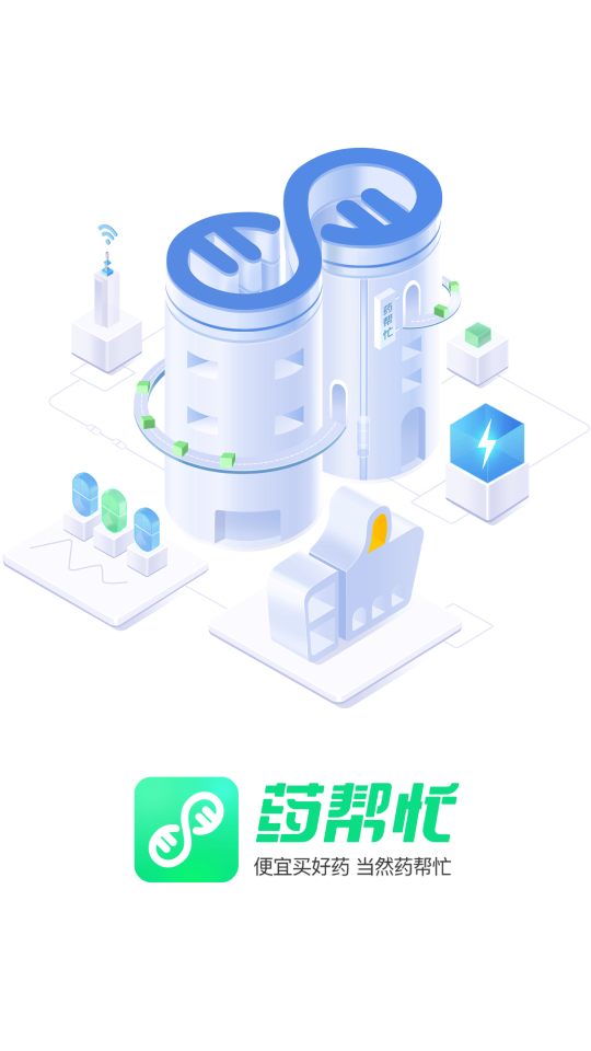 药帮忙app v12.8.05
