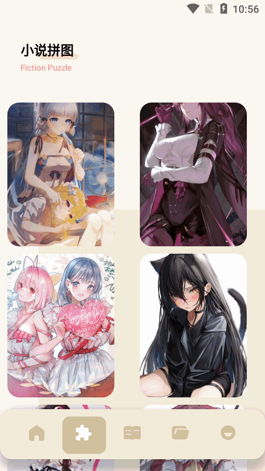 肥猫阅读正版 v1.5