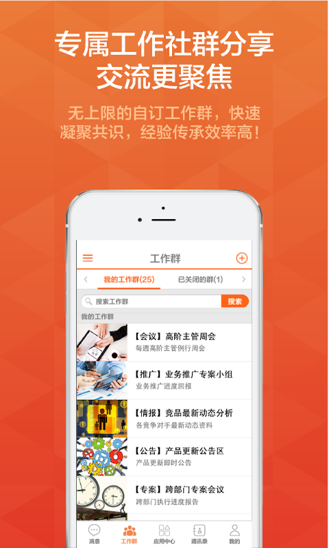 team+ pro私有云版 v13.4.0.4