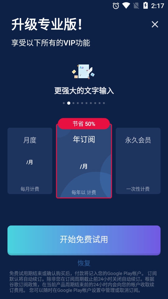 我的日记app v1.03.92.0606