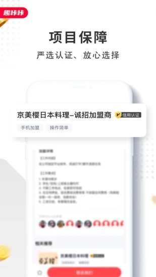 趣咔咔app最新版下载 v1.0.2