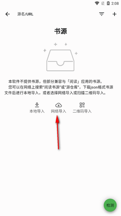 贝壹阅读app v2.5.16