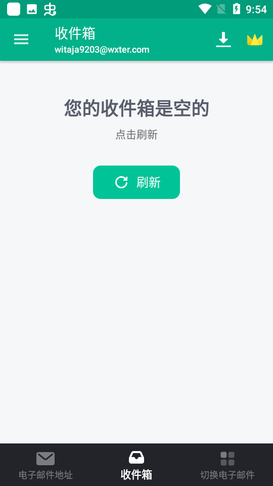 无限邮箱高级版(Temp Mail) v4.08
