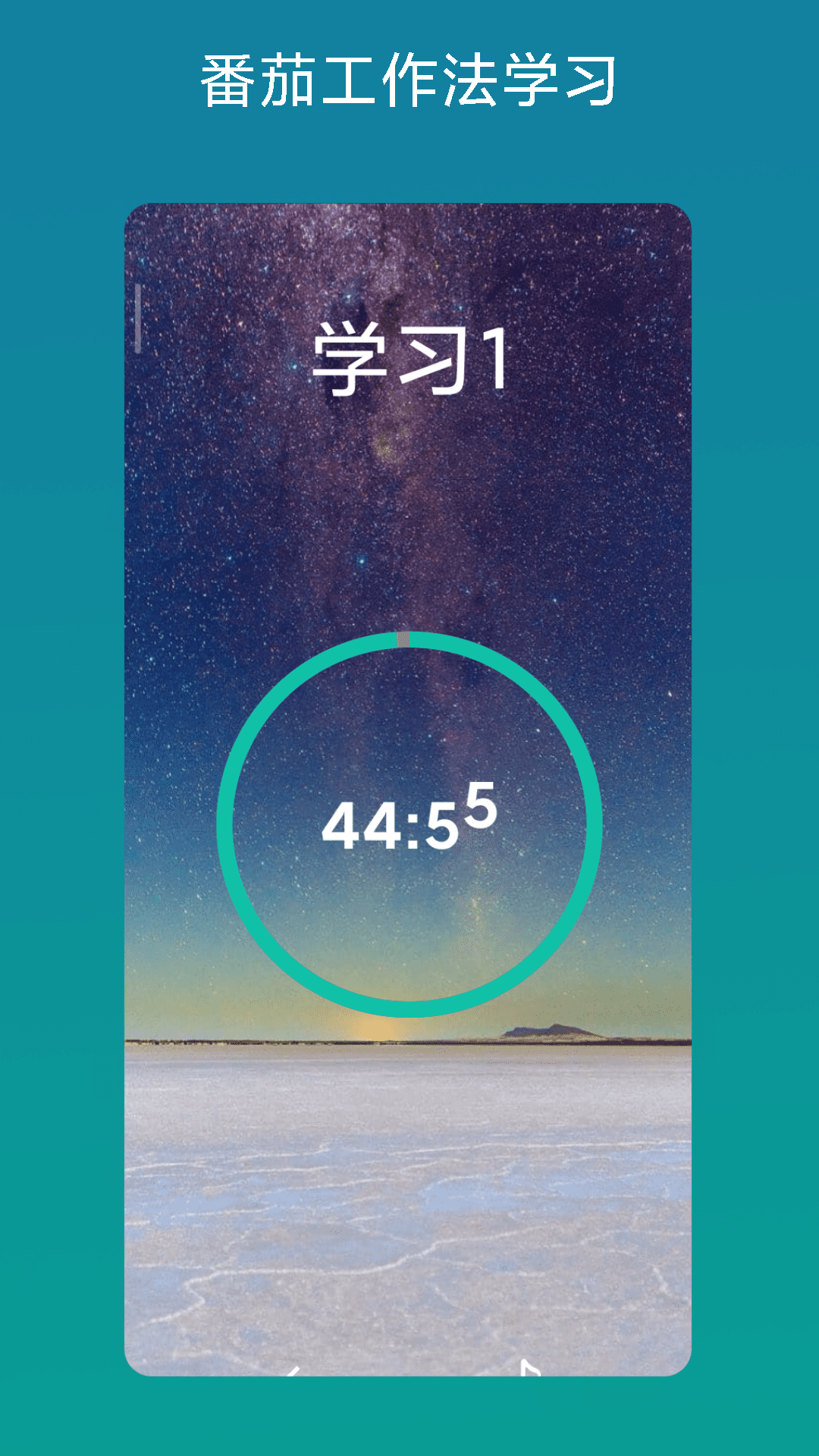 考证助手app vV1.0.4