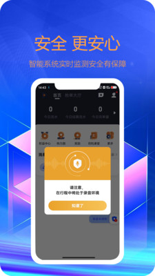 东潮出行乘客端app v5.50.2.0009