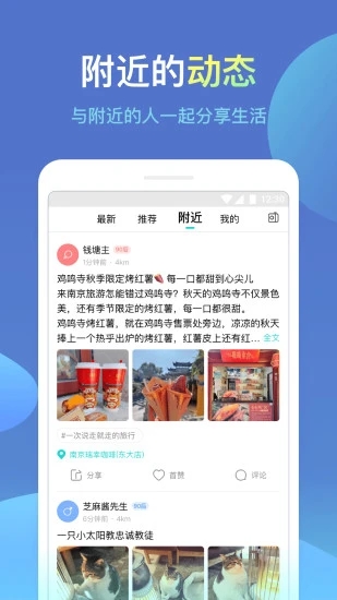 城信app下载安装 5.0.9