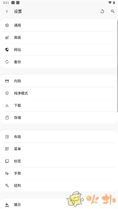 soul浏览器官方最新版(灵魂浏览器) v1.3.62