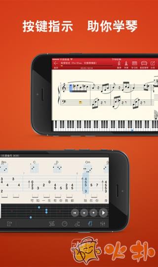 弹琴吧app v7.2