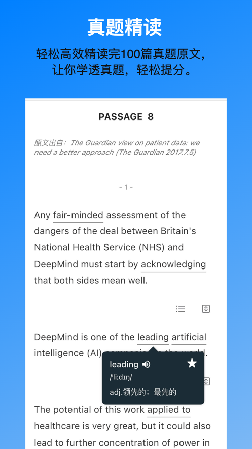 考好啦app v1.1.1