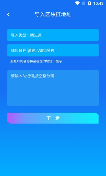 久星数藏官方版 v1.0.4