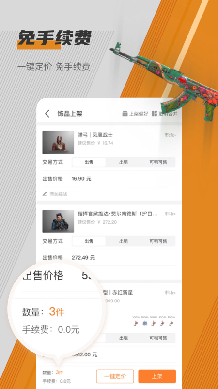 C5GAME官方app下载 v4.5.0