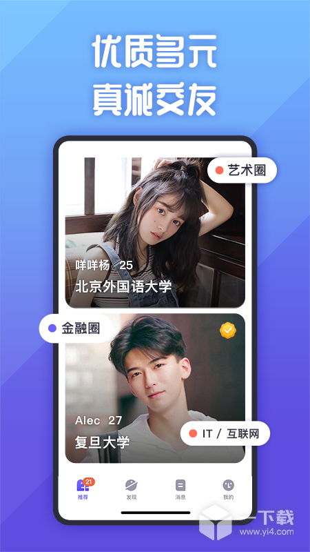 她说 v5.66.0