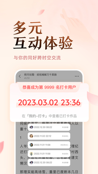 盐言故事小说软件 v1.14.0