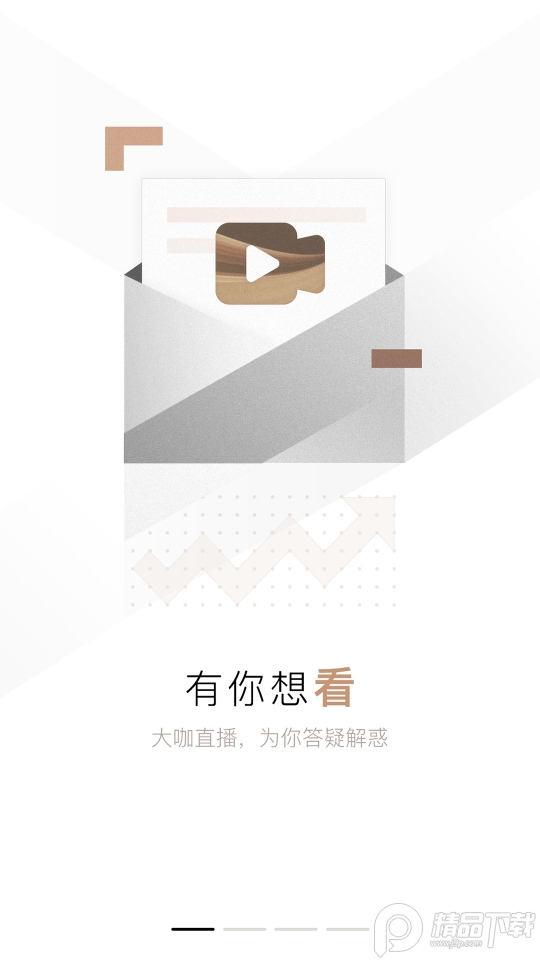 呱呱财经手机版官方 v7.4.1