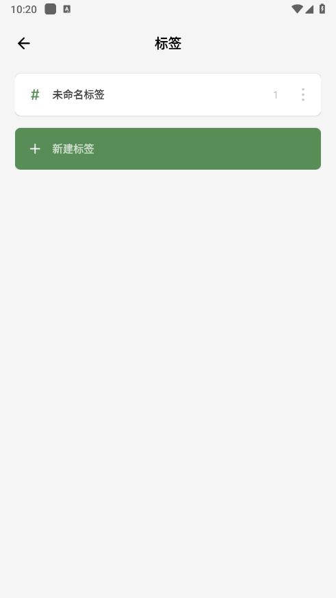 小绿鲸笔记 v1.1