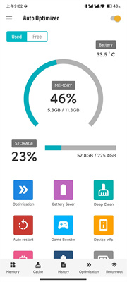 Auto Optimizer解锁付费版 v1.14.0.0
