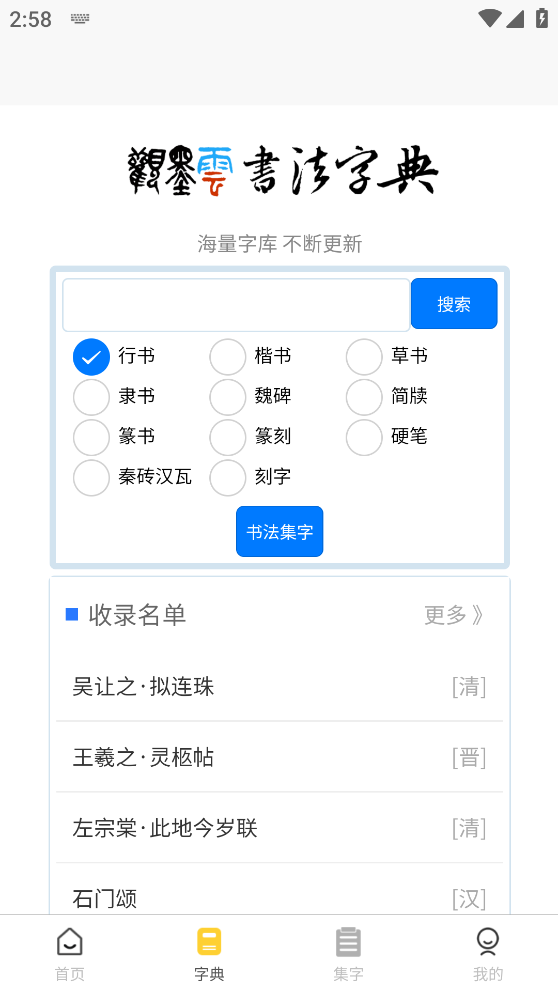 观墨云app v1.0.1.4