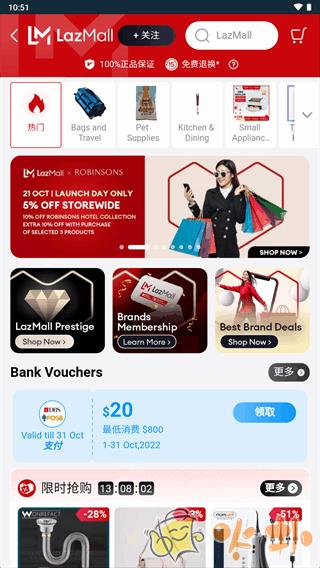 lazada买家版app v7.31.4