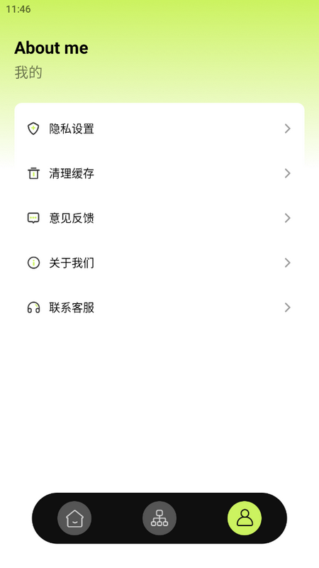老表你好亲戚计算器 v1.0.0