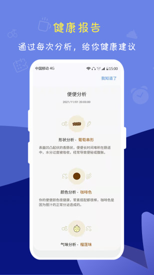 便了么app安卓官方 v2.9.0