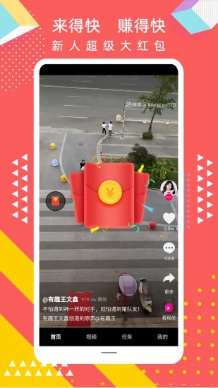 万人帮下载安装最新版 v1.3.5
