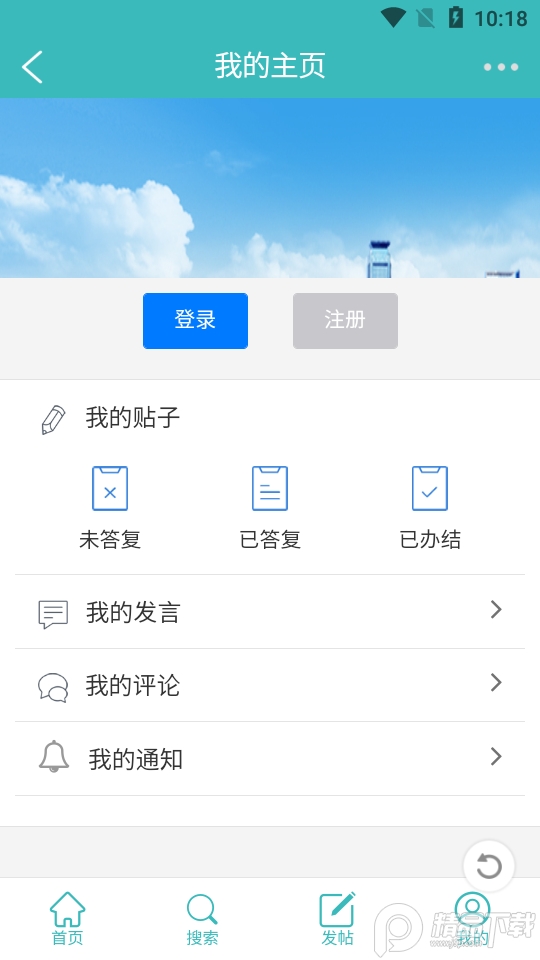镇灵通新闻客户端 v5.2.0