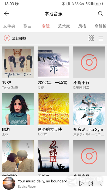 Eddict Player最新版 v2.3.3