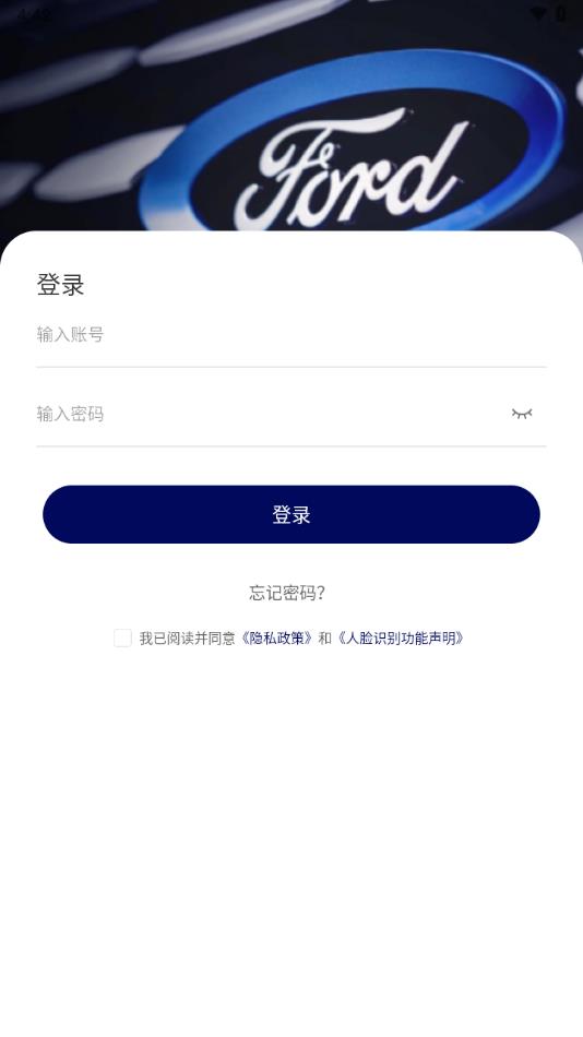 长福学院app下载官方 v1.2.4